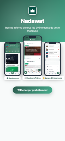 Interface Nadawat - Fonctionnalités